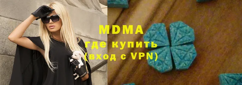 МДМА VHQ  Бронницы 